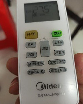 四会空调遥控器打不开